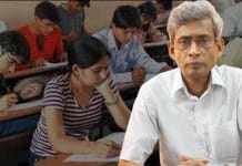 Primary TET: বছর শেষে প্রাথমিকের টেট পরীক্ষা tet exam west bengal