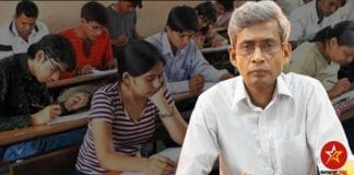 tet exam west bengal
