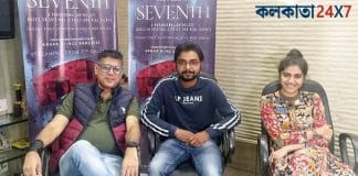 web series 'Seventh