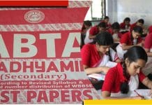 Azad Kashmir: বাম শিক্ষক সংগঠনের টেস্ট পেপারে এবার ‘আজাদ কাশ্মীর’ ABTA test paper now 'Azad Kashmir'