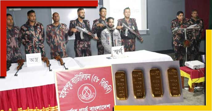 Border Guard Bangladesh stopped air gun smuggling from India