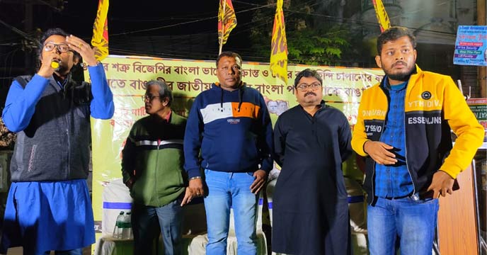 Bangla pokkho protest against bjp in uttarpara