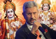 Foreign Minister Jaishankar