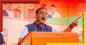 Himanta Biswa Sarma