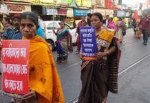 ন্যায্য মজুরির দাবি গৃহ সহায়িকা ইউনিয়নের, ডেপুটেশন জমা দিল লেবার কমিশনার ও শ্রমমন্ত্রীকে Home maids