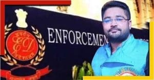 Trinamool leader Kuntal