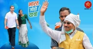 Know the routs of bharat joro yatra