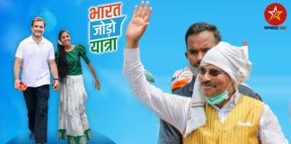 Know the routs of bharat joro yatra