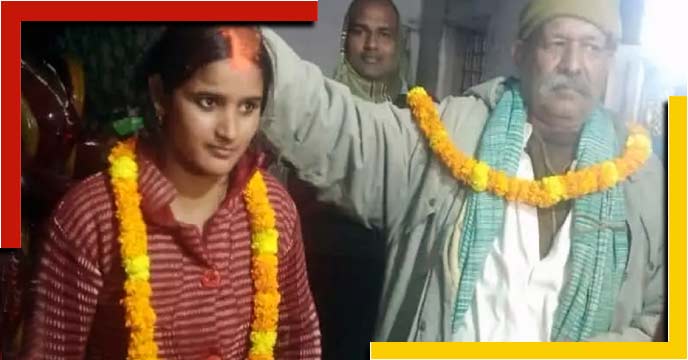 father-in-law-and-daughter-in-law-got-married-in-uttar-pradesh