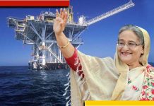 natural gas has been discovered in Bangladesh