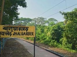 south bengals dooars