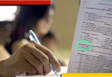 Azad Kashmir Controversy: টেস্ট পেপারে ‘আজাদ কাশ্মীর’ প্রশ্ন ঘিরে আলোড়ন বাংলায় Azad Kashmir, question ,West Bengal ,Board paper, Controversy