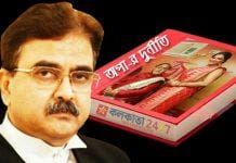 Abhijit Gangopadhyay book