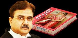 Abhijit Gangopadhyay book