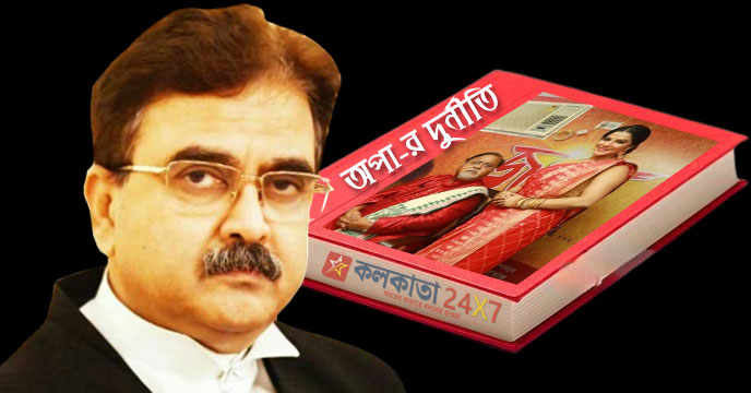 Abhijit Gangopadhyay book
