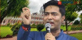Abhishek Banerjee Cooch Behar meeting