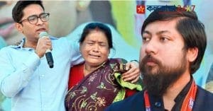 Abhishek Banerjee and Nishith Pramanik