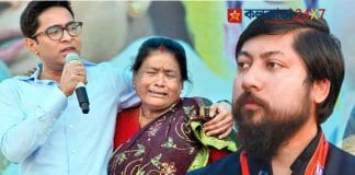 Abhishek Banerjee and Nishith Pramanik