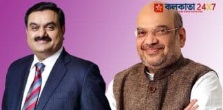 Adani issue amit shah