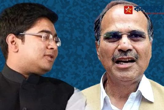 Adhiranjan Chowdhury, Abhishek Banerjee