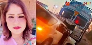 Ankita Sharma dies in horrific road accident