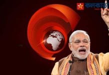 BBC Documentary Controversy