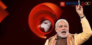 BBC Documentary Controversy