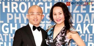 China's high-profile billionaire banker Bao Fan