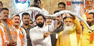 Bow Arrow Eknath Shinde