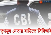 CBI raid on TMC leader President Shajahan Mollah