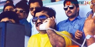 Dawood Ibrahim