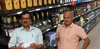 Delhi Liquor Scam