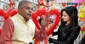 Dilip Ghosh strongly criticized Valentine's Day