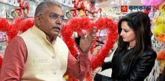 Dilip Ghosh strongly criticized Valentine's Day