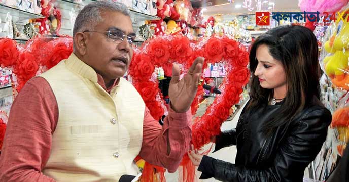 Dilip Ghosh strongly criticized Valentine's Day