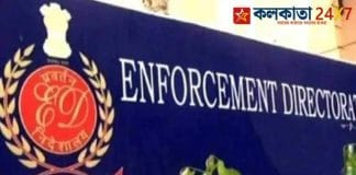 CBI Probe Uncovers Corruption Network, ED Deputy Director Arrested