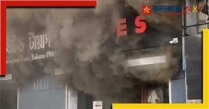 Fire breaks out at Kolkata Exide more