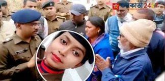 Katihar Hasan killed the female constable