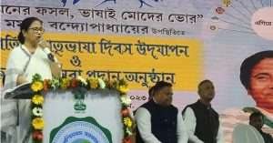 Mamata Banerjee