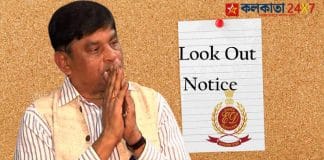 Look out notice issued Enforcement Directorate to prevent Manik Bhattacharya son