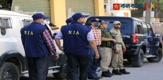 ন্যাশনাল ইনভেস্টিগেশন এজেন্সি (NIA) বেঙ্গালুরুতে ভারতীয় উপমহাদেশে আল কায়েদা (AQIS) এর সাথে জড়িত থাকার অভিযোগে দুই সন্দেহভাজন জঙ্গিকে গ্রেপ্তার করেছে।