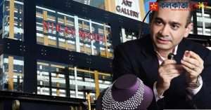 Nirav Modi