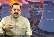 Nuclear Power: 24×7 বিদ্যুৎ! এই রাজ্যে তৈরি হচ্ছে পরমাণু বিদ্যুৎ কেন্দ্র North India's first nuclear power plant