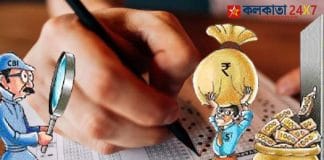 OMR sheets CBI report