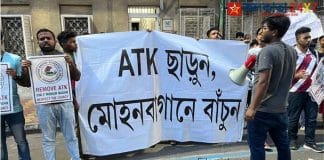 Remove ATK slogan during Mohun Bagan hockey match