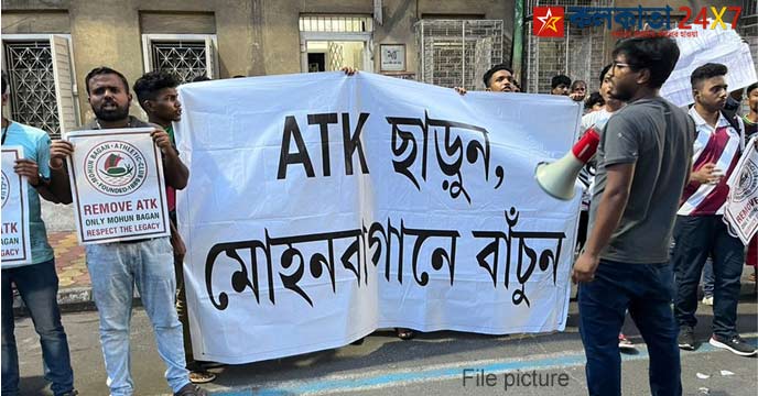 Remove ATK slogan during Mohun Bagan hockey match
