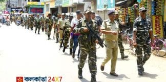 Sagardighi By-Election