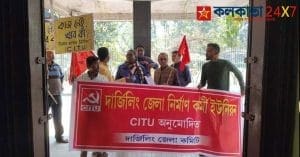 Siliguri_Citu