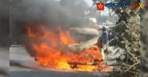 car caught fire in Siliguri Matigara