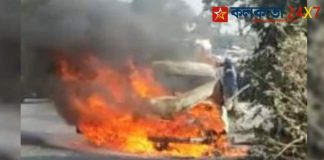 car caught fire in Siliguri Matigara